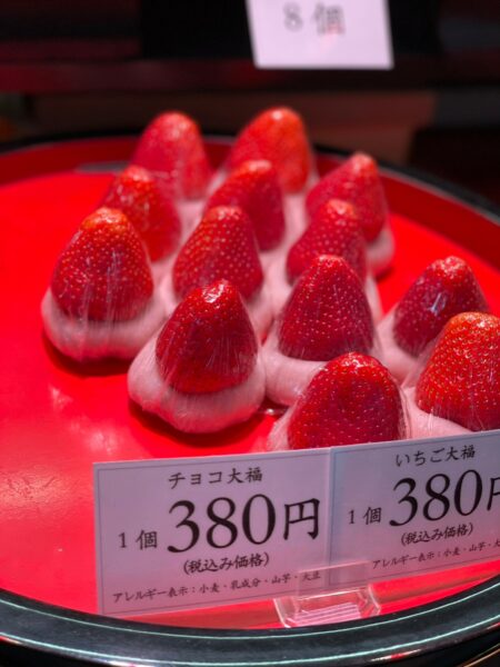 草莓大福 甘月堂 草莓蛋糕 推薦 台北