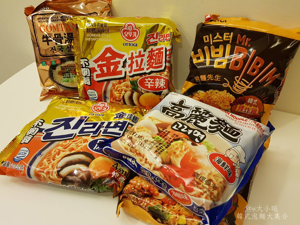 韓國泡麵推薦 拌麵先生、八道、金拉麵、部隊鍋拉麵